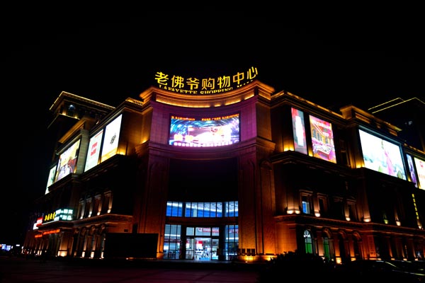 LED調(diào)光器的有哪三種原理呢？