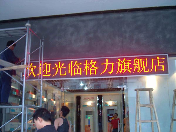 奇美特分享環境因素對LED顯示屏壽命的影響有哪些 奇美特分享環境因素對LED顯示屏壽命的影響有哪些